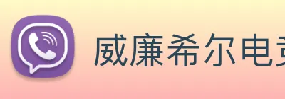 威廉希尔电竞赛事app下载官网